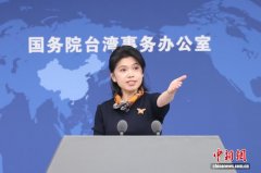 国台办回应《逐玉》在台湾热